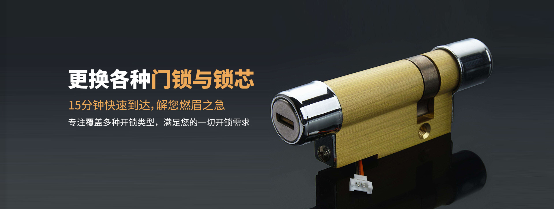 文山壮族苗族自治州丘北县banner03