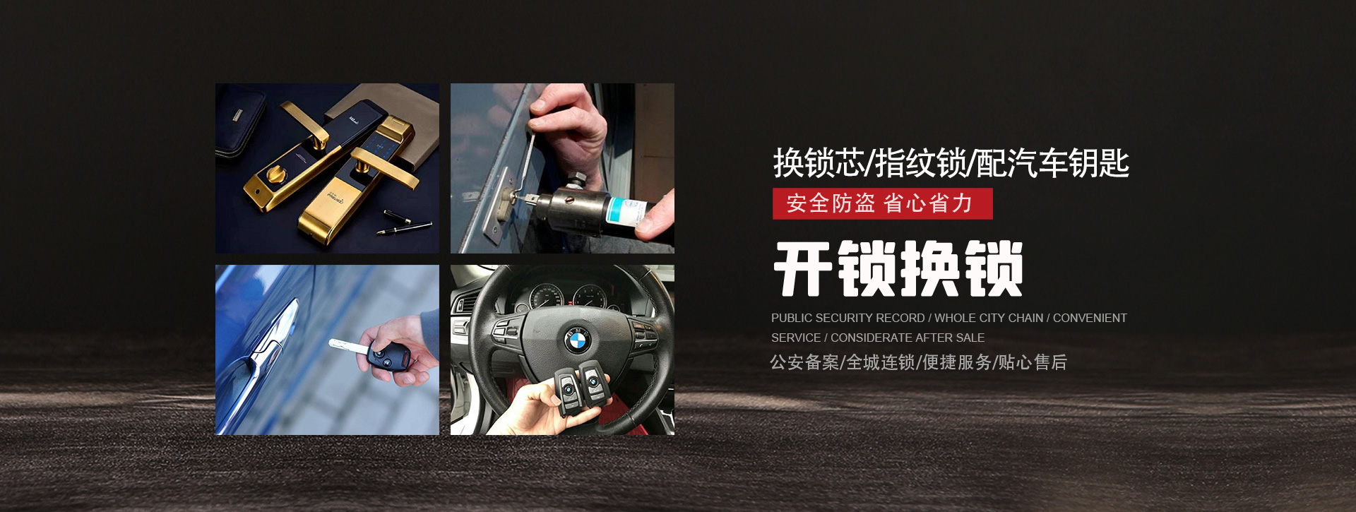 文山壮族苗族自治州丘北县banner01
