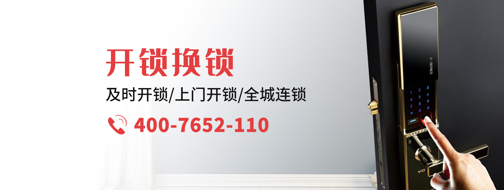 文山壮族苗族自治州丘北县banner
